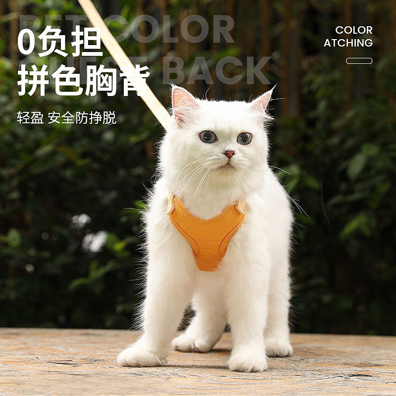 Cat Traction Rope, Anti-breakaway, Special Cat Walking Rope, Vest-type Cat Chain, Small Cat Rope, I-shaped