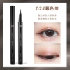 02#Twilight Brown