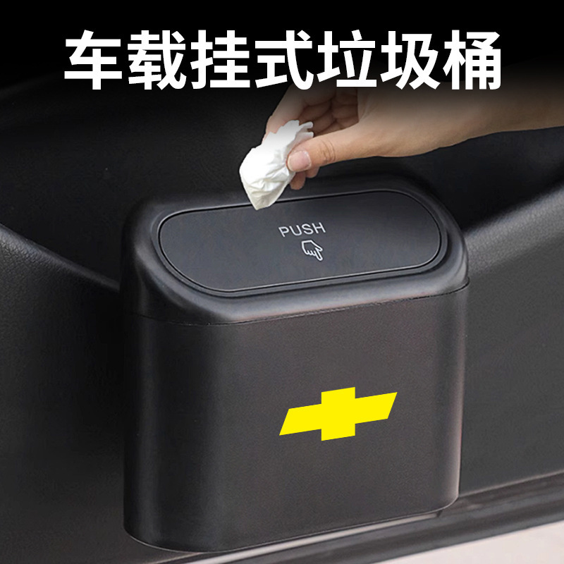 车载垃圾桶多功能创意车用前后排挂式收纳桶车内垃圾收纳桶车用品|undefined