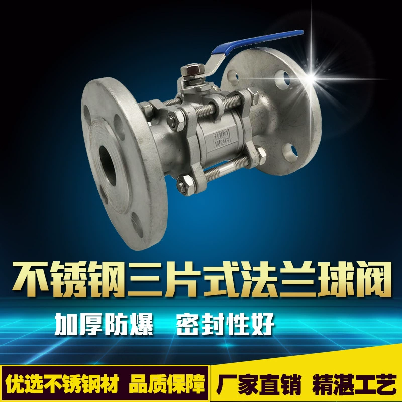 Q41F-16P трехкомпонентный фланцевый шаровой кран водяной выключатель 304 нержавеющая сталь 316 ручной трубопровод клапан высокого давления DN25