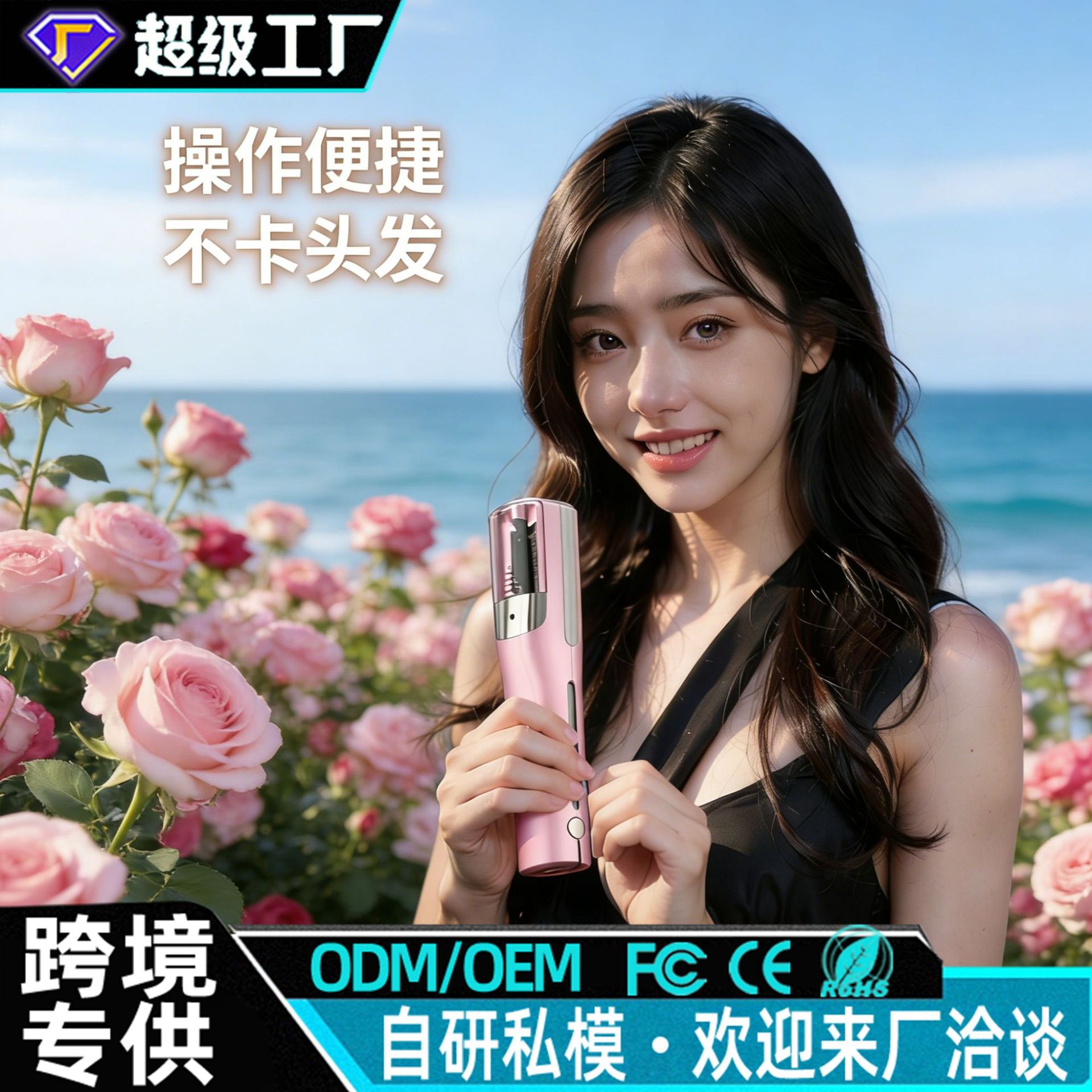 New fully automatic split-end hair trimmer electric hair frizz care…