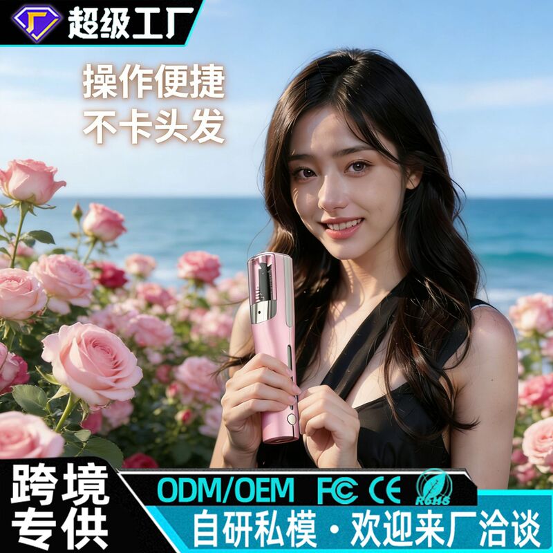 New Model of Fully Automatic Hair Split Ends and Frizzy Hair Trimmer, Electric Hair Tip and Frizzy Hair Care Device with Negative Ions New Model of Fully Automatic Hair Split Ends and Frizzy Hair Trimmer, Electric Hair Tip and Frizzy Hair Care Device with Negative Ions