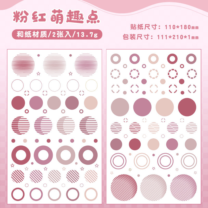 4 puntos rosas y lindos