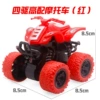 P four-wheel drive high beach car-red