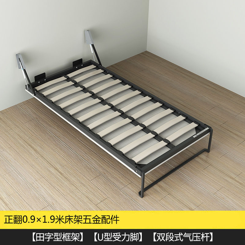 隐形床正翻书柜床侧翻床下翻板床可收起省空间折叠床五金配件|ru