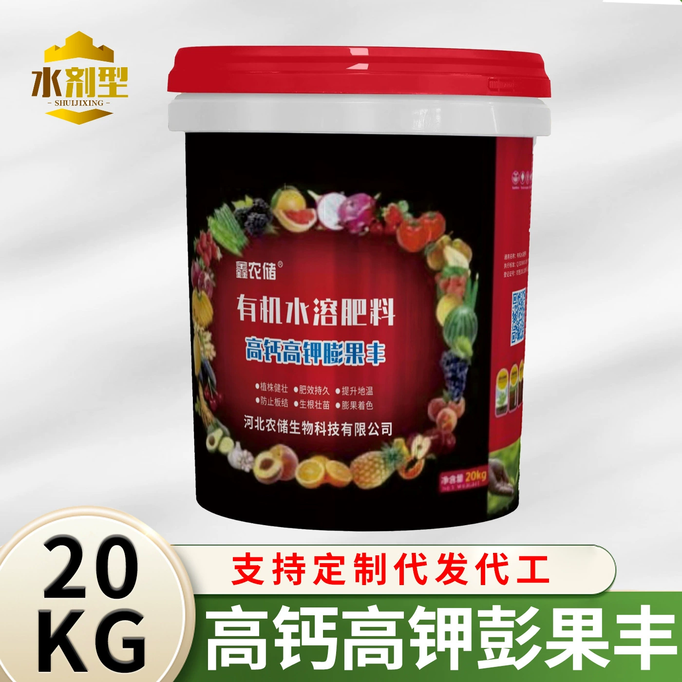 Высококальциевое, высококалийное водорастворимое удобрение Pengguo большого объема для укоренения и укрепления саженцев, специализированное удобрение для плодовых деревьев, овощей и цветов, с эффективным усвоением.