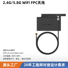 �p�lfpc�����쾀 2.4G/5.8G�{���NƬ�쾀IPEX/���ӿڃ���wifi�쾀
