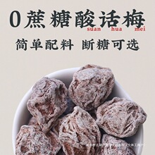 ��Ԓ÷�ɟo�ǳ���÷С���b���Ʊ�������ˮ�ЋD�o���ӷ���������ʳ