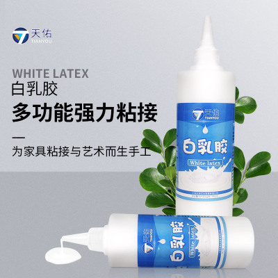 白乳膠木工膠強力粘接萬能膠家具地板地毯拼接修複膠水可壹件代發