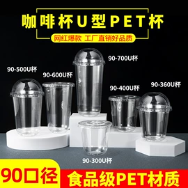 一次性塑杯;其他塑料包装;纸杯