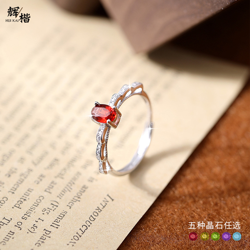 Anillo de plata de ley s925 de la serie del tesoro del color natural, anillo de color ajustable para mujer, pequeño libro rojo, especial transfronterizo