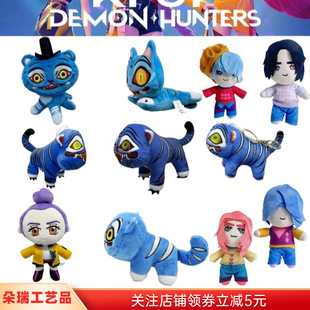 �羳��ƷKPopDemonHunters�CħŮ�F��߅�ϻ�ë�q������ż��������