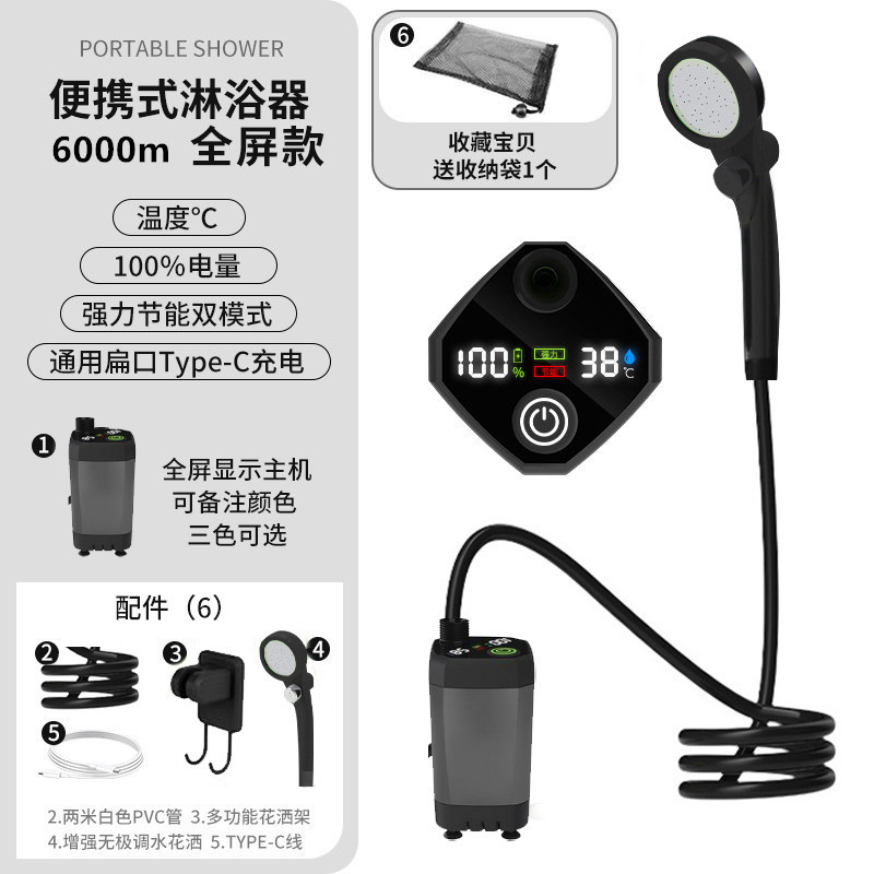 户外淋浴器洗澡露营工地宿舍家用简易电动移动花洒跨境套批发|undefined