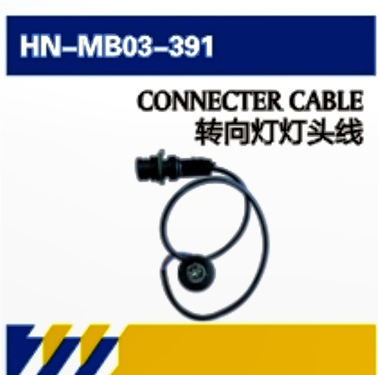 Lámpara de dirección Plug Line