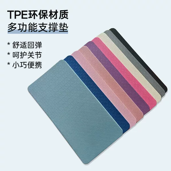 Manufacturer of Yoga Mats, Flat Support Mats, Thickened Kneeling Pads, Customizable Sewing Machine Noise-Reducing Mats, Supports Labeling and Wholesale