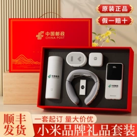 商务礼品套装;保温杯;笔记本记事本