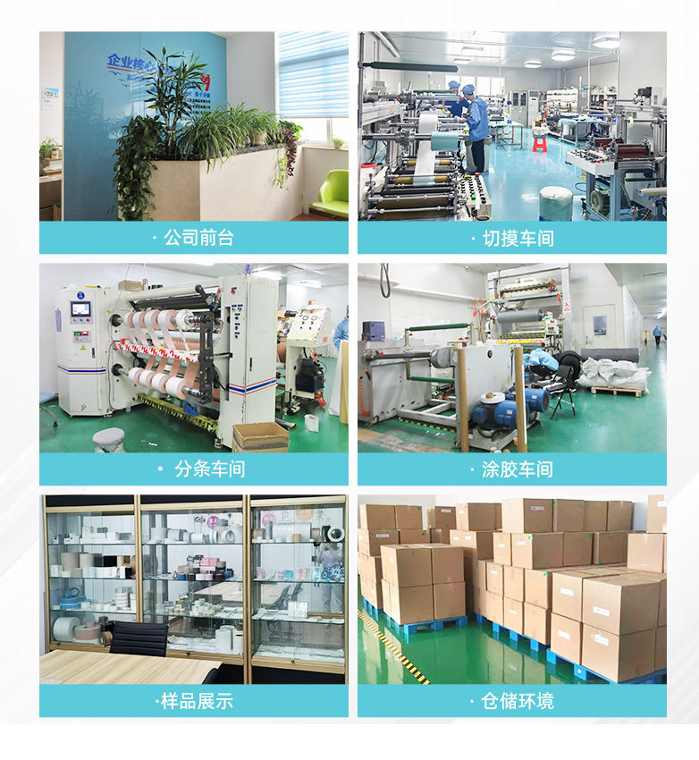 上海锐泉-痘痘贴_16