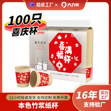 Sodolike��ɫ����100ֻ�b��Ĥ�����һ���Ա������l�Ӻ��Ʒ����