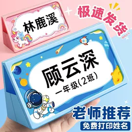 奖状、证书;旗帜;办公展示架
