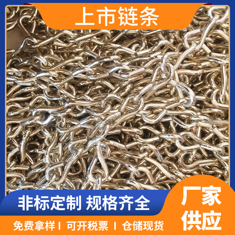 道路马路防护栏连接链条 不锈钢防护链条家用 吊灯承重不锈钢链
