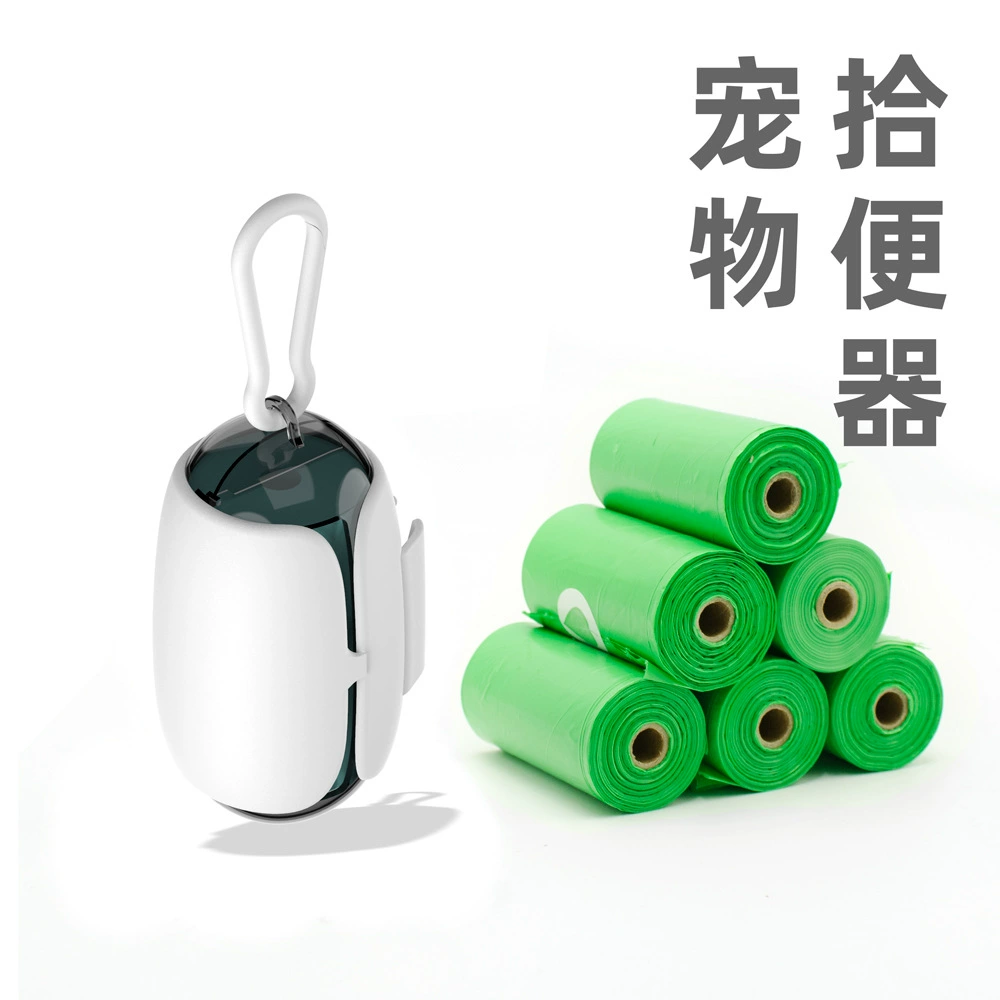 Новые биоразлагаемые мешки для мусора для домашних животных Собачьи сумки для собак Портативные мешки для домашних животных