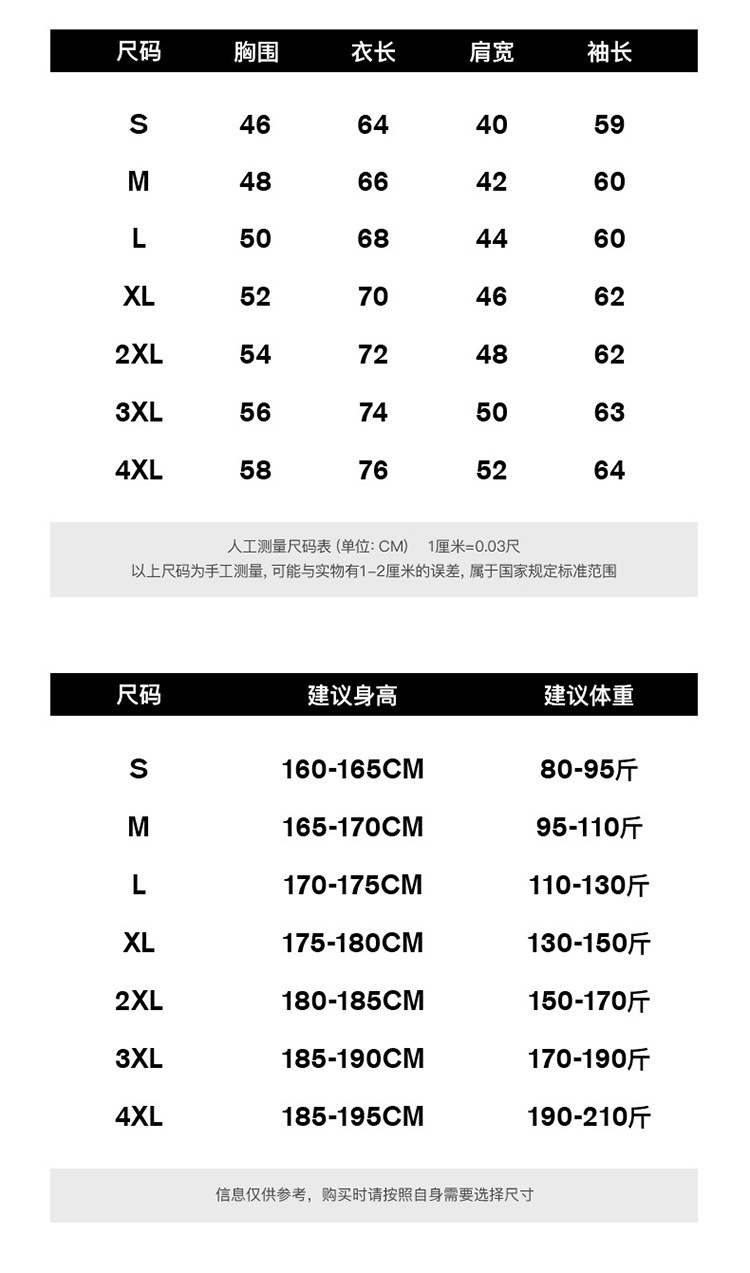 智贝详情图_7220g重磅长袖T恤男女纯色内搭叠穿秋季上衣纯