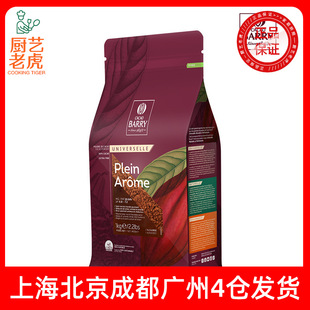 ���]�ɿɰ����ɿɷ�2̖�ɫ1kg�����M���K�K�������Ʒ�b決