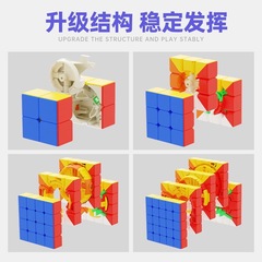 Professional Full Set 2345-Step Smooth Solving Rubik's Cube for Beginners, Competition Use, Children's Intelligence Development Toy