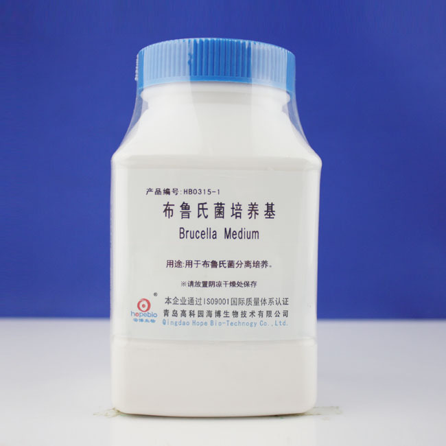 布鲁氏菌培养基Brucella Agar   HB0315-1   250g   青岛海博生物