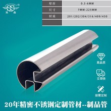 �pɭ���͹ܲ��P䓼ӹ�����ˮ�ÙC��ò��P䓹�201.304.316L.430�A