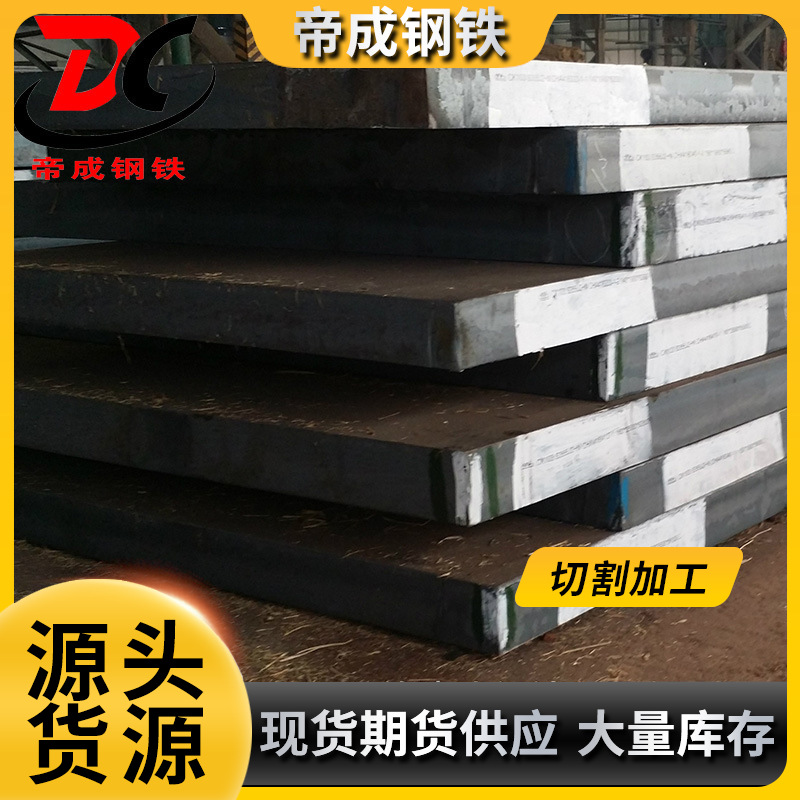 专业供应各种规格造船及海上平台用钢板AH36价格合理欢迎来电