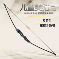 Children's Archery Shooting Sports Recurve Bow suction Cup Arrow Set Archery Toy for Boys and Girls 4-16 Years Old