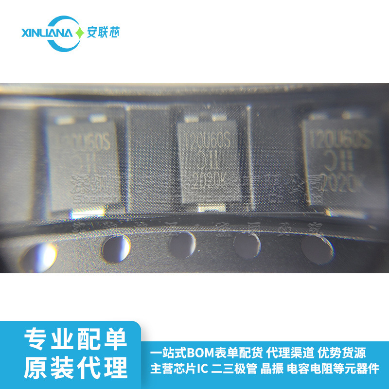 SBRT20U60SP5-7 30 全新原装 POWEDI-5 丝印T20U60 肖特基二极管