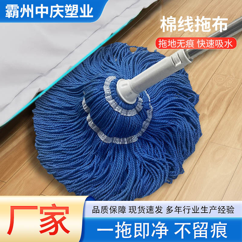 厂家直销懒人拖布免手洗吸水耐脏拖把自拧水拖把地板瓷砖干湿两用
