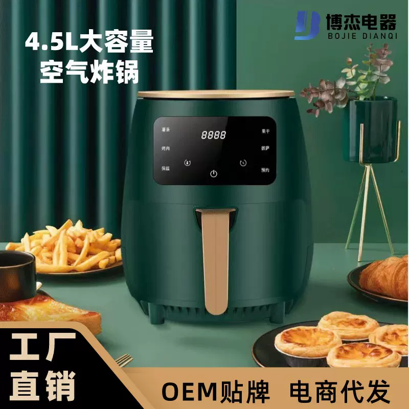 6L空气炸锅家用大容量触摸款多功能薯条机电烤箱电炸锅批发跨境