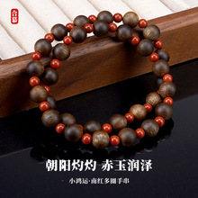 厂家批发沉香南红手串天然绿奇楠檀木檀香蓝水和田玉翡翠手链文玩