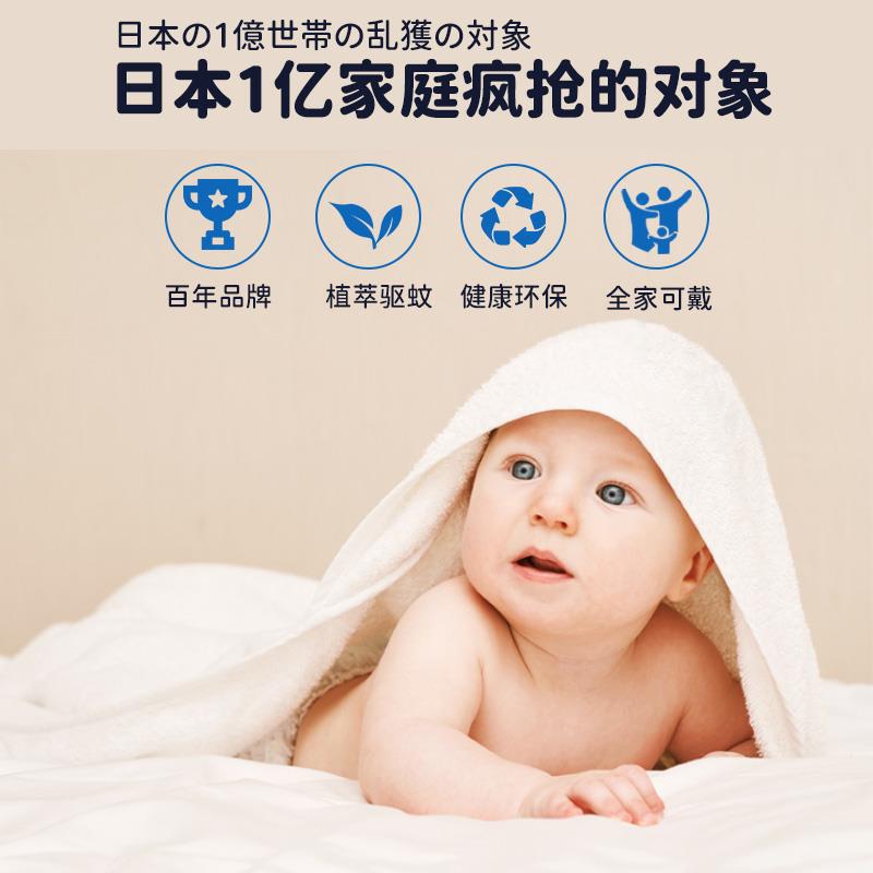 日本蚊よけ手環蚊よけ神器成人児童乳児屋外蚊よけ虫よけ足ブレスレット新製品|undefined