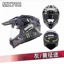 LS2������Ħ�г�ͷ��˫��Ƭ��·ԽҰ�����û����ļ���3C��֤MX702