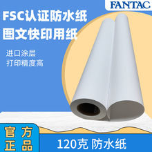 ��̫�˷�ˮ�ʇ���95/120�˾����D�Ĵ�ӡCAD�D���b�о��ī��Ͳ