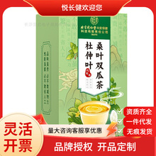 北京同仁堂内廷上用杜仲叶桑叶双瓜茶120克（4克×30）