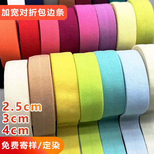 2.5/3/4cm��ɫ������߅�l���ϼӌ��L߅�·���ڰ�߅�ɾo�o�Ͽ���