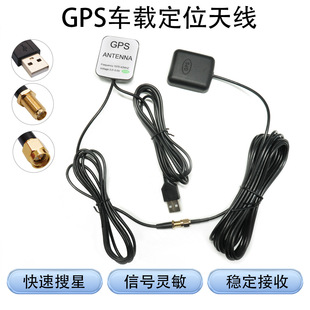 GPS+�����pģ�l�Ƕ�λ�쾀܇�d������Դgps�l��Ŵ��쾀