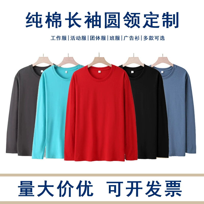 Длинный рукав расческа хлопчатобумажная печать с логотипом слово рабочая одежда рекламная рубашка групповая одежда сплошной цвет изготовленный на заказ круглый воротник с вышивкой осенью
