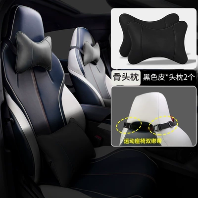 Byd Qin Plus Headrest Yuan | Headrest - byd-double-strap-mysterious-black-bone-pillow-2-pieces