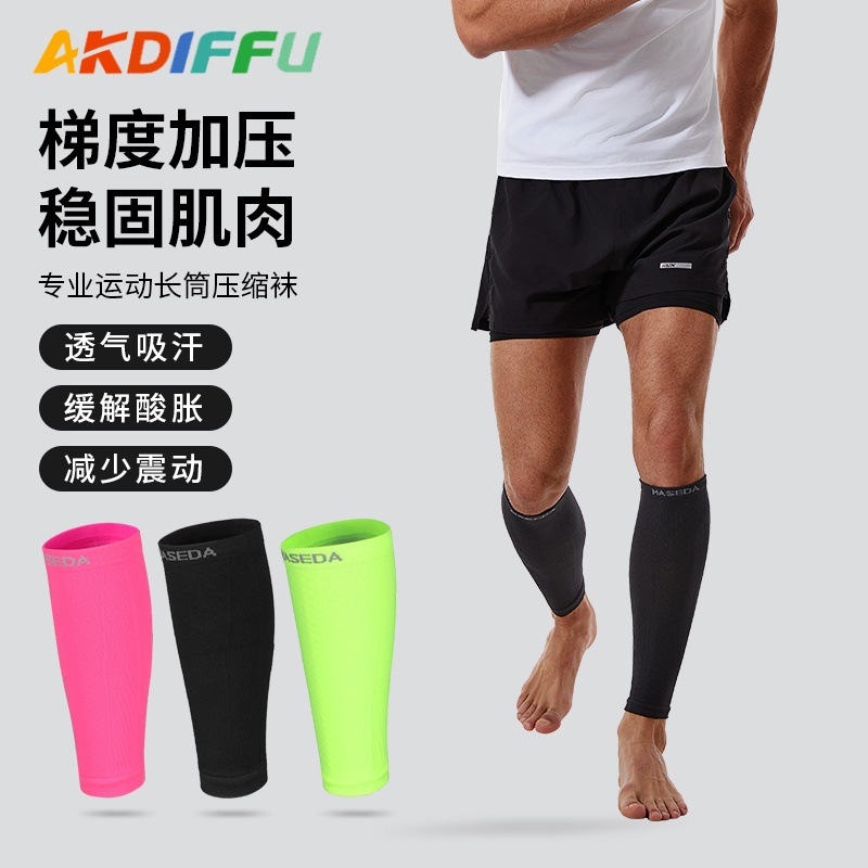 Cross-border sports leg sleeves for men and women, thin basketball leg sleeves, compression leg sleeves for running, summer leg protection gear