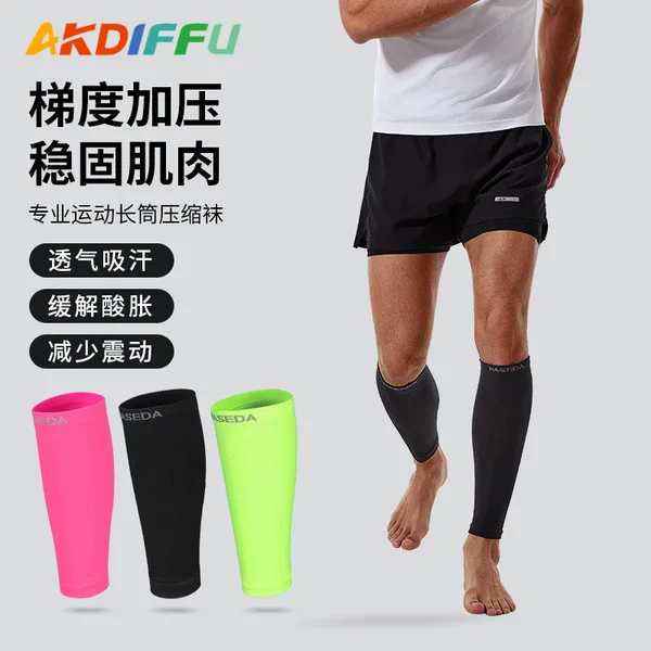 Cross-border sports leg sleeves for men and women, thin basketball leg sleeves, compression leg sleeves for running, summer leg protection gear