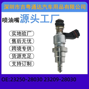 23250-28030 Fuel Injector Nozzle 23209-28030 Suitable for Toyota Avensis Fuel Injector