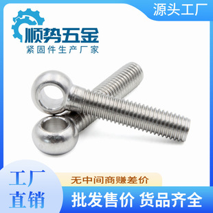 304���P䓻��˨ ���h�����ݽz ����Ҏ��F؛