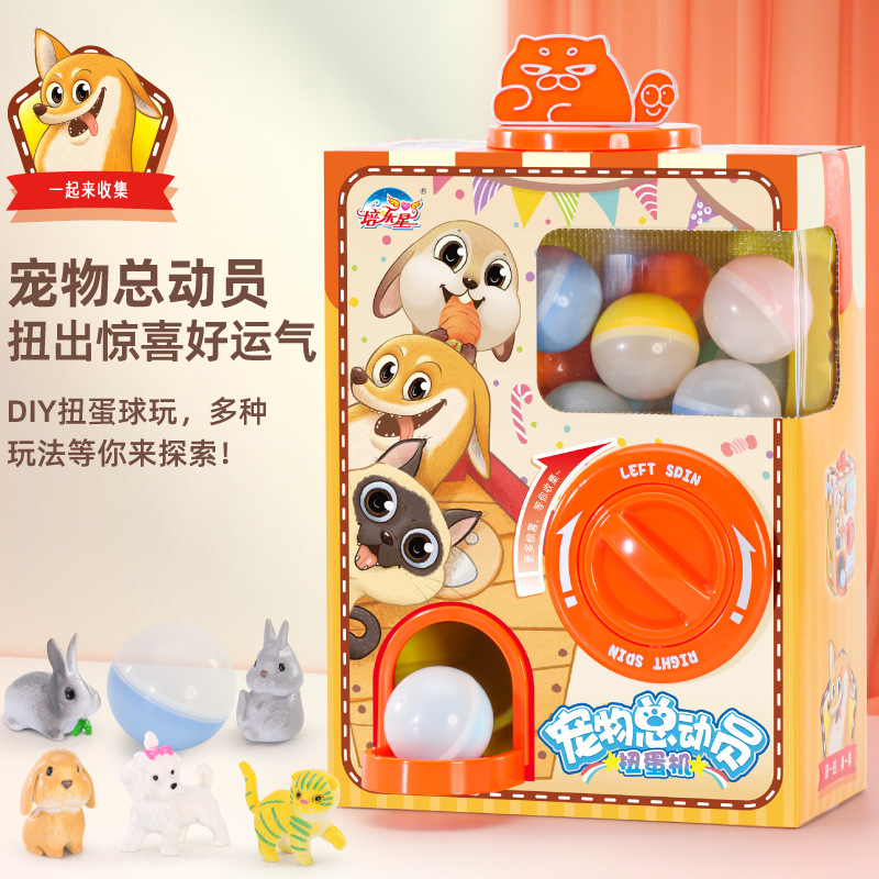 New children's Pet Story gashapon machine home mini internet celebrity diy play house boys and girls toys 3-6