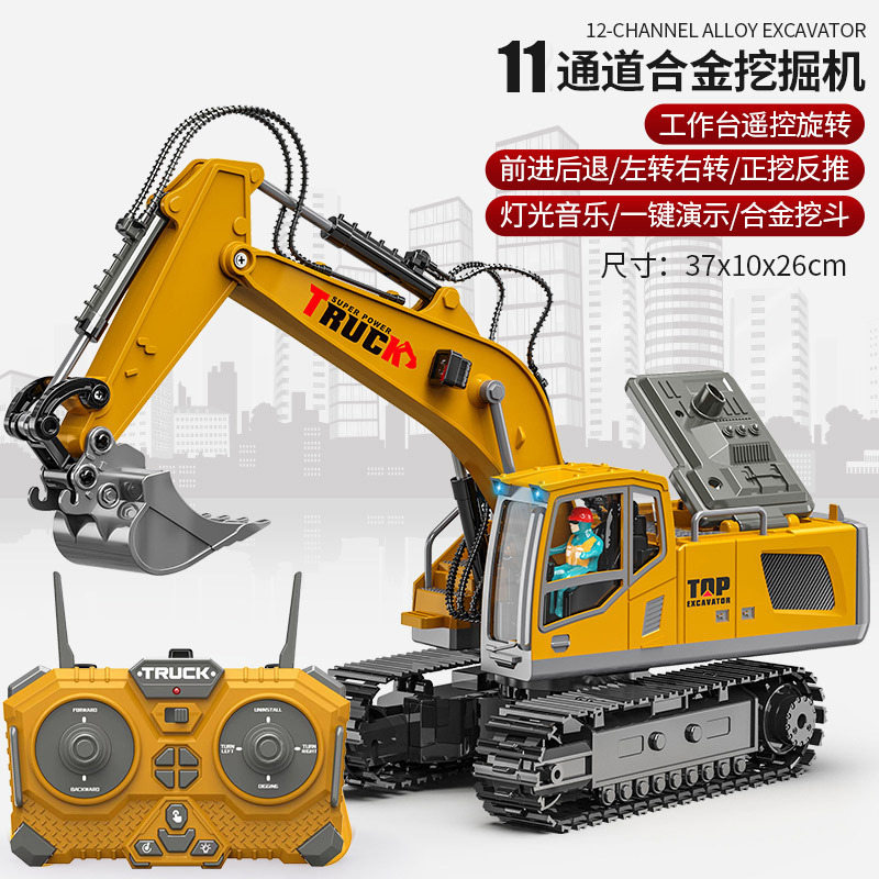 Amazon gran aleación de niños controlada remotamente coche bulldozer juguete coche niño simulación de ingeniería eléctrica excavadora